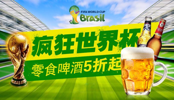 [中超]第21轮：上海海港4-1河南队 集锦