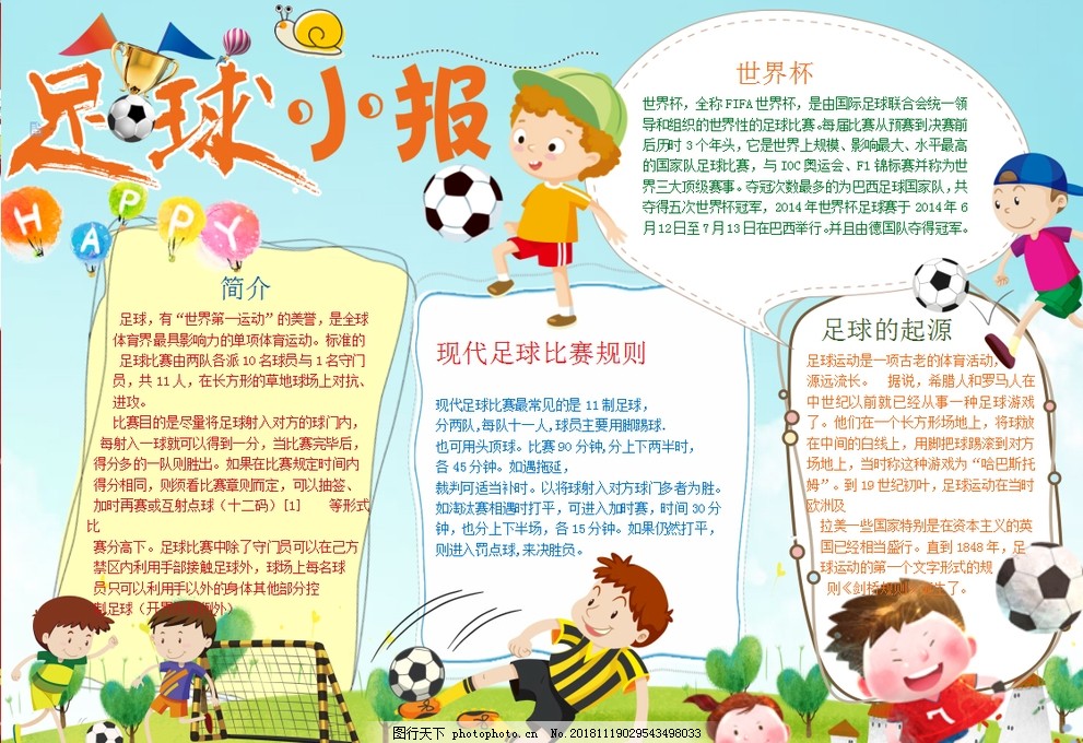 Faker排名第四，不如左手和香克斯！LPL要复仇夺冠，重回霸主地位